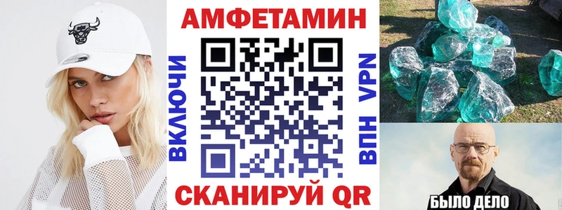 Купить где  Ковылкино  АМФ Розовый 