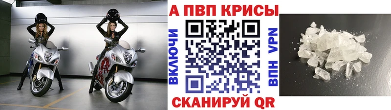 Alpha PVP СК Ковылкино