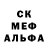 Метадон кристалл Michael Liew