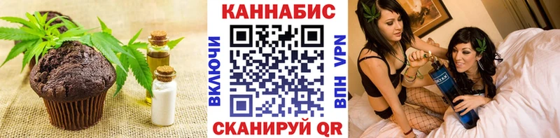 Купить где  Ковылкино  Cannafood конопля 