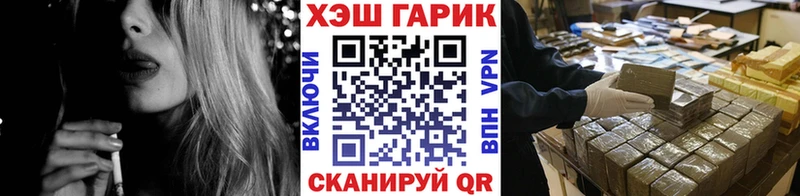 Купить где Ковылкино Гашиш Изолятор