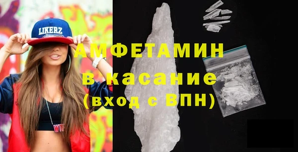 прущая мука Нефтекумск