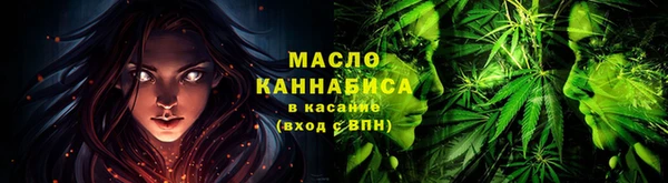 прущая мука Нефтекумск