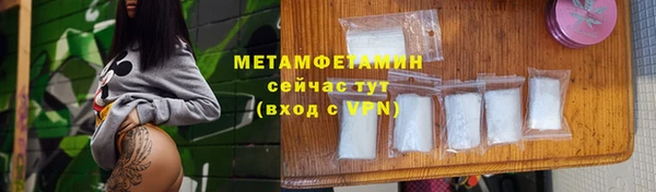 прущая мука Нефтекумск