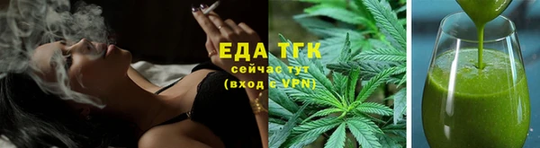 прущая мука Нефтекумск