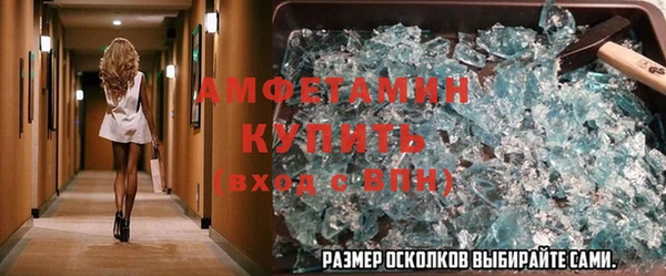 прущая мука Нефтекумск