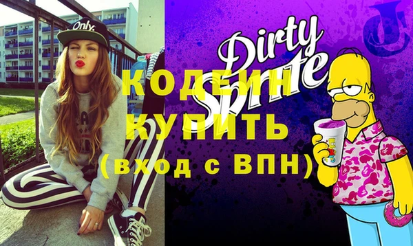 прущая мука Нефтекумск