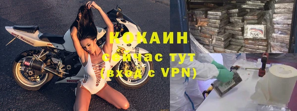 кокаин Нея
