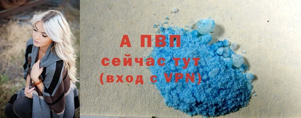 прущая мука Нефтекумск