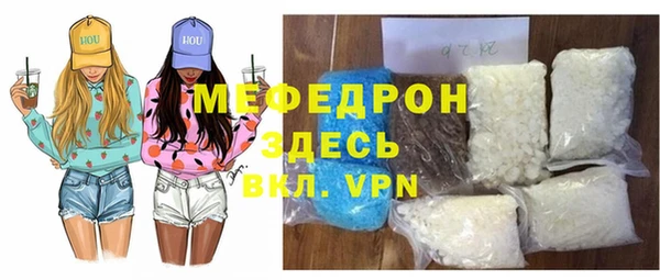 прущая мука Нефтекумск