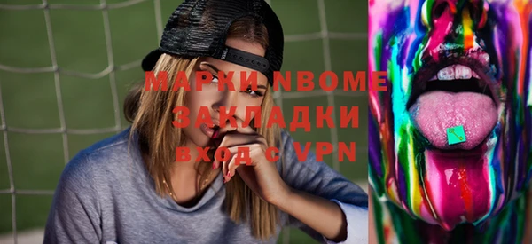 кокаин Нея