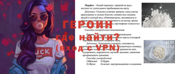 кокаин Нея