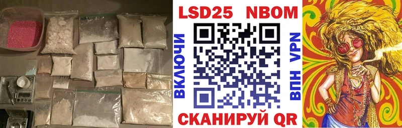 Купить  Ковылкино  Лсд 25 экстази ecstasy 