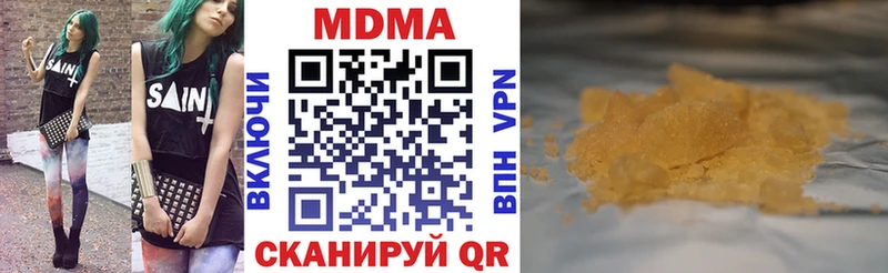 Купить где  Ковылкино  МДМА молли 