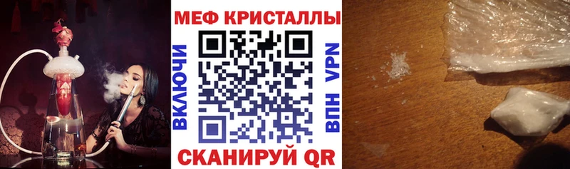МЕФ 4 MMC  Купить закладки  Ковылкино 