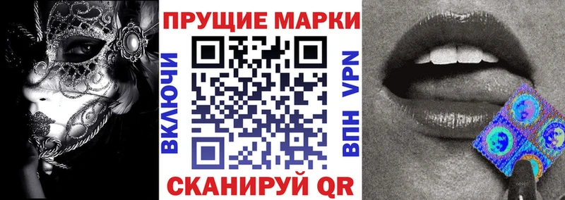 Купить где  Ковылкино  Марки 25I-NBOMe 1,5мг 